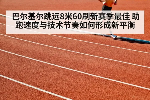 running track athlete