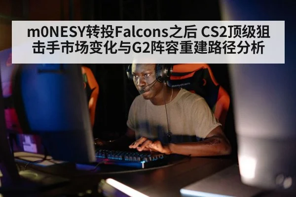 counter strike tournament stage team